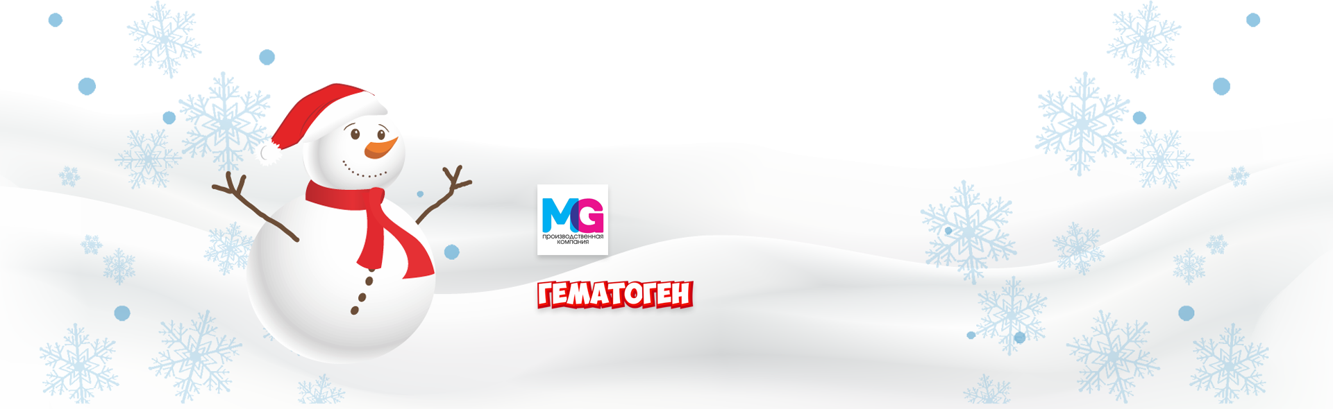 Гематоген MegaGem